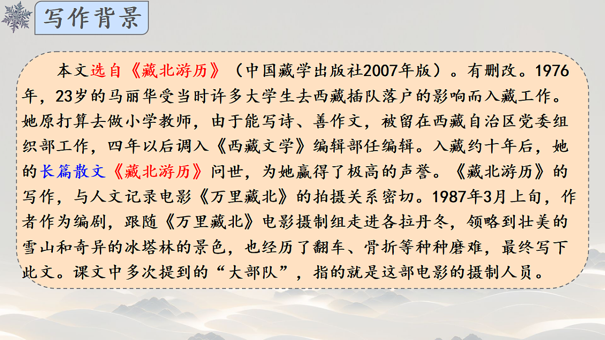 18470743第4页