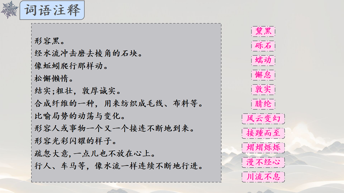 18470743第5页