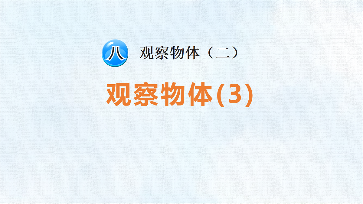 18470992第1页