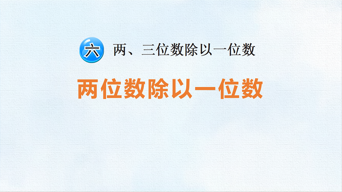 18470996第1页