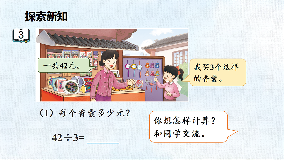 18470996第3页