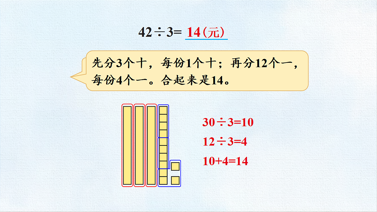 18470996第4页