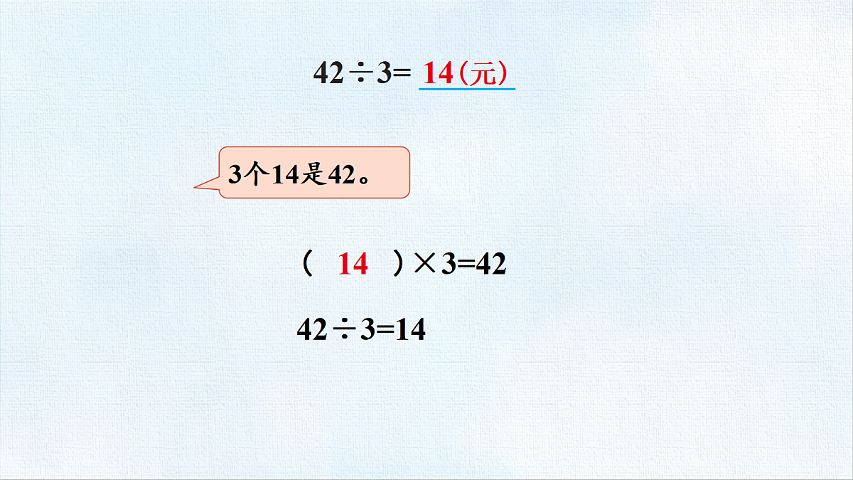18470996第5页