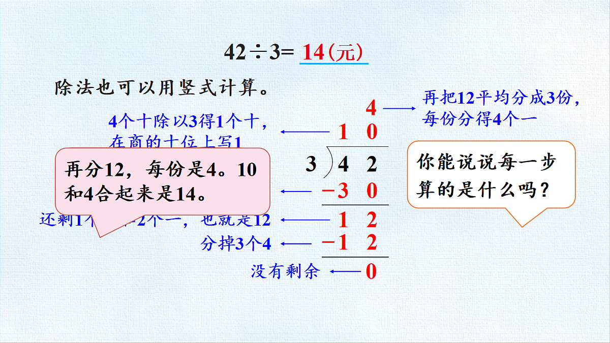 18470996第6页