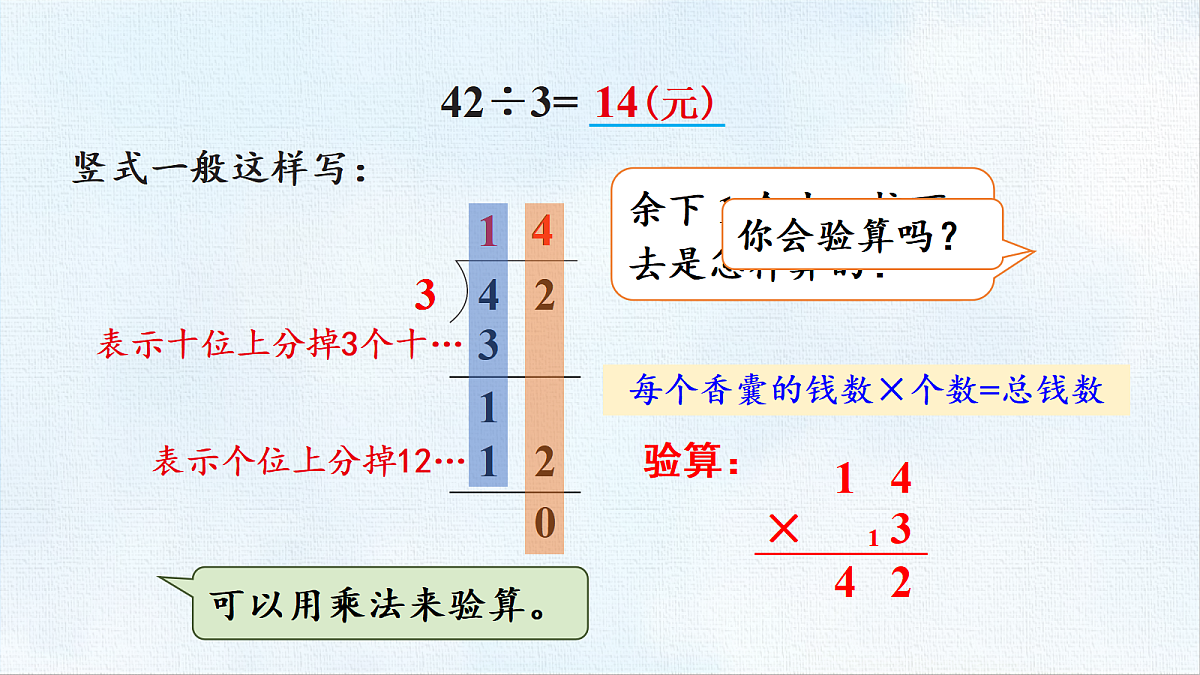 18470996第7页