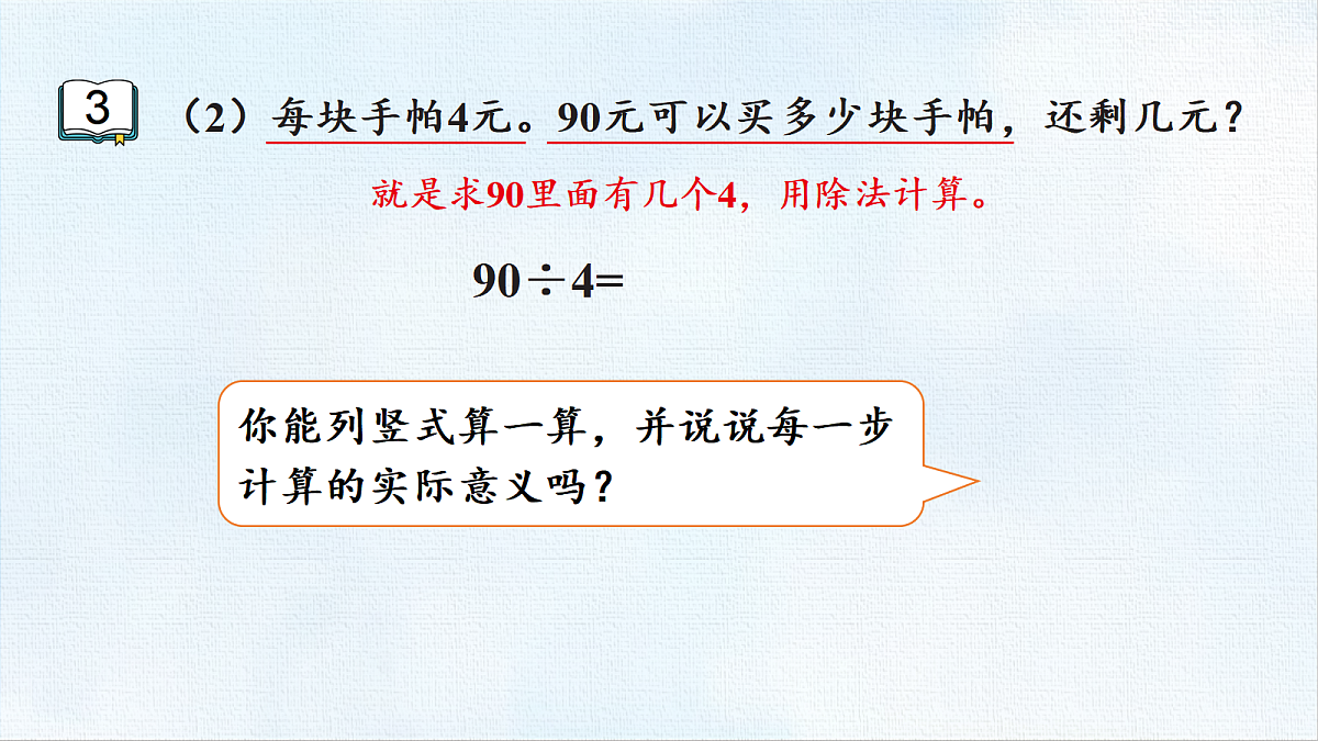18470996第8页