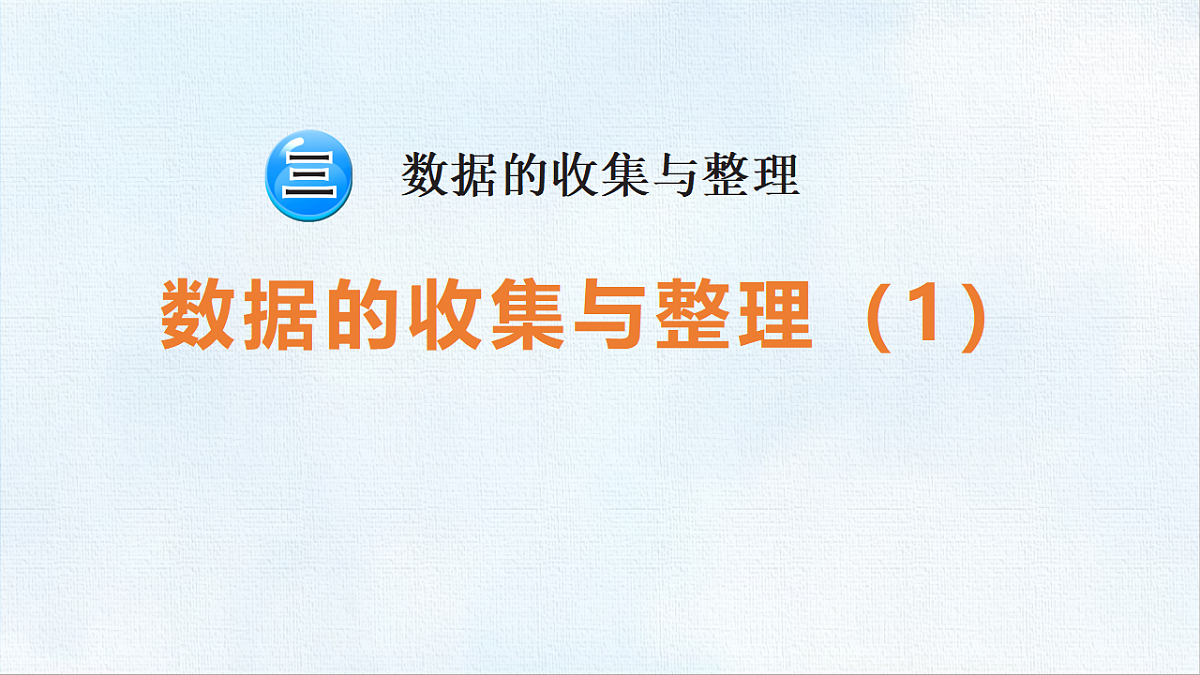 18470999第1页