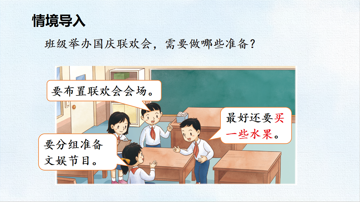 18470999第2页