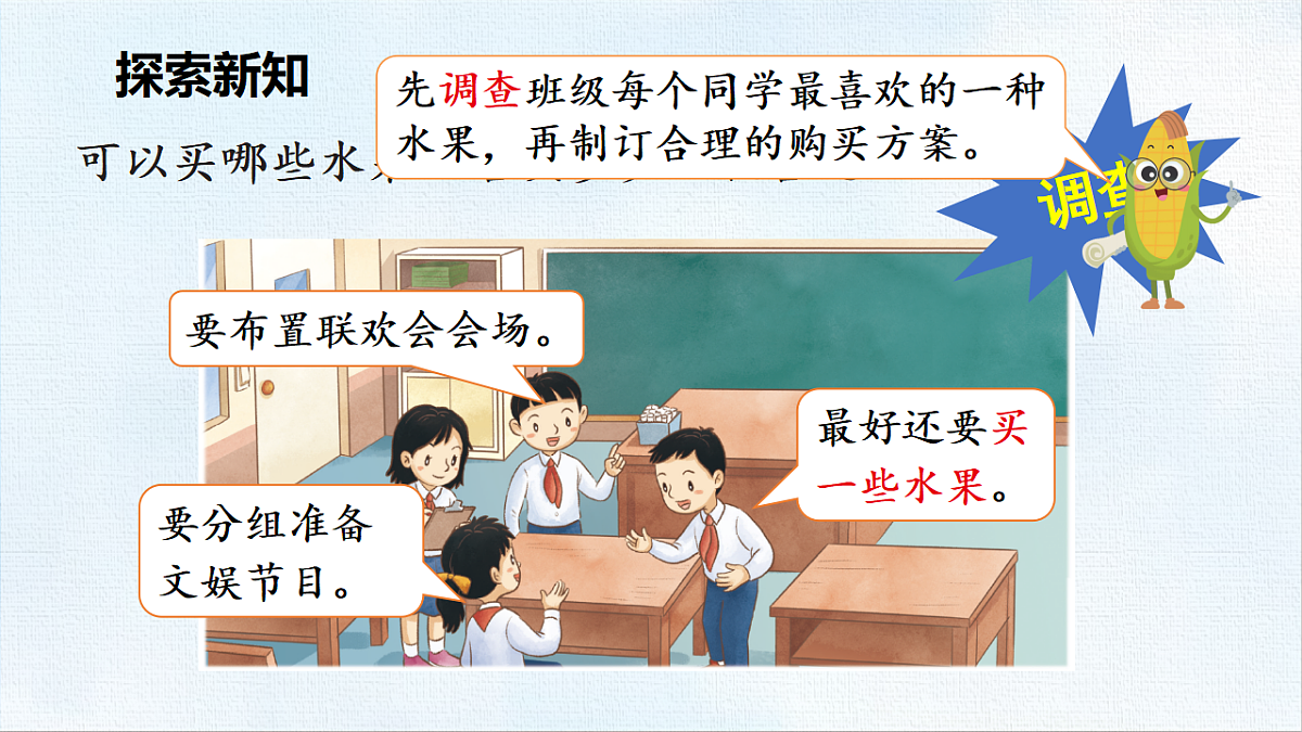 18470999第3页