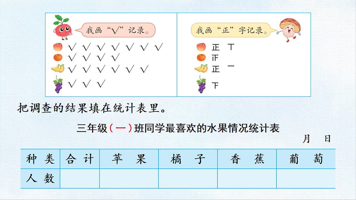 18470999第7页