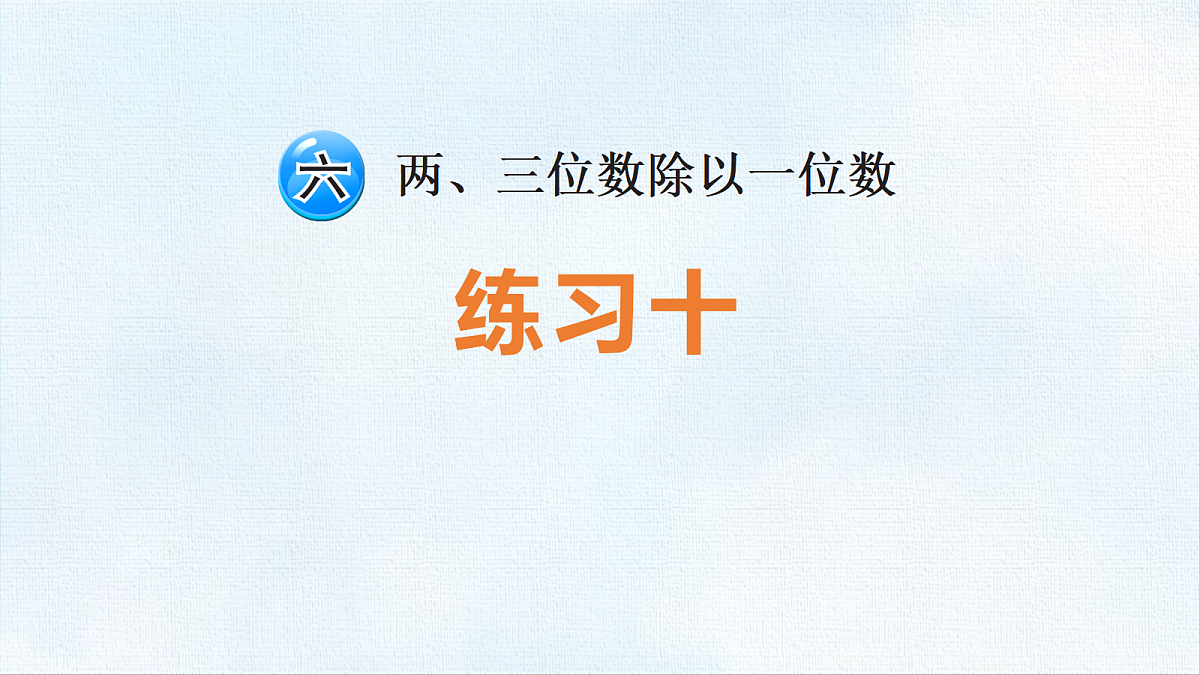 18471000第1页