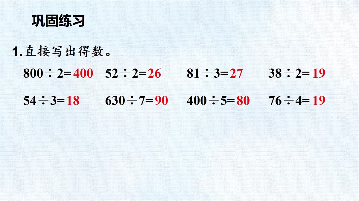 18471000第2页