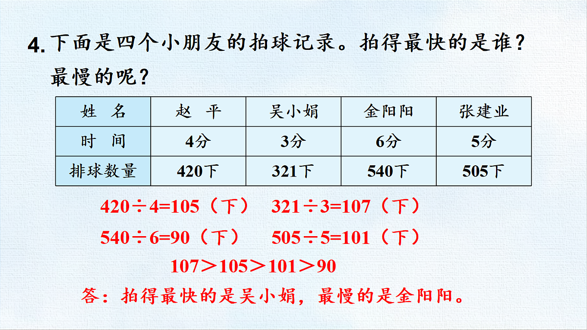 18471000第5页
