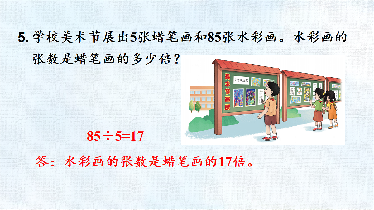 18471000第6页