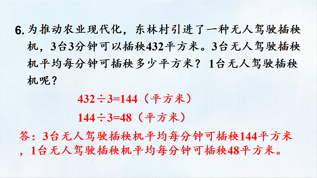 18471000第7页