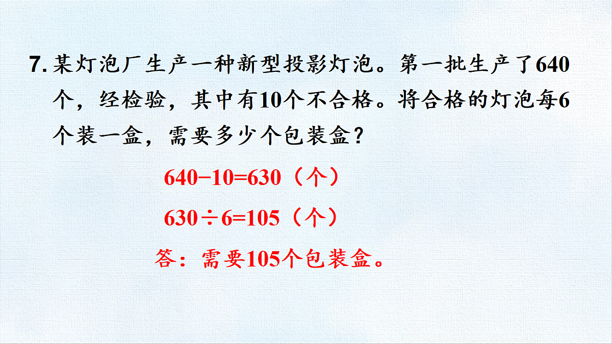 18471000第8页