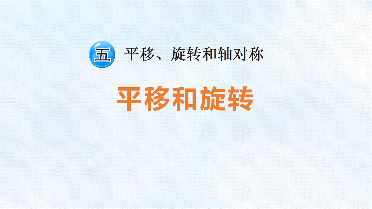 18471002第1页