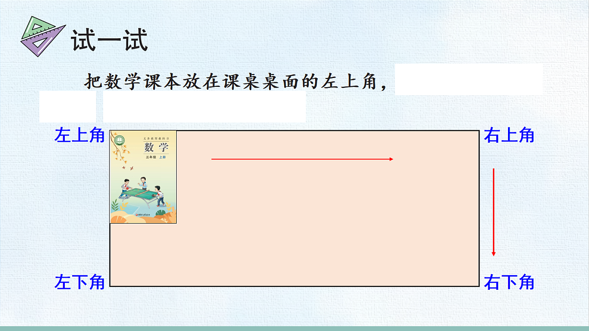 18471002第8页
