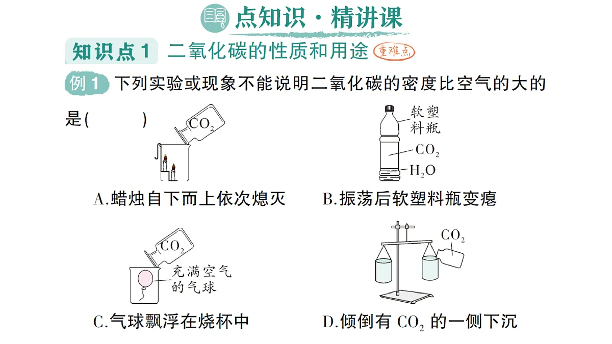 18472429第2页