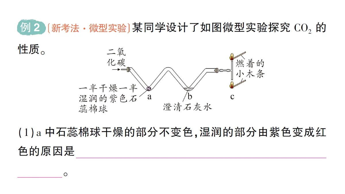 18472429第5页