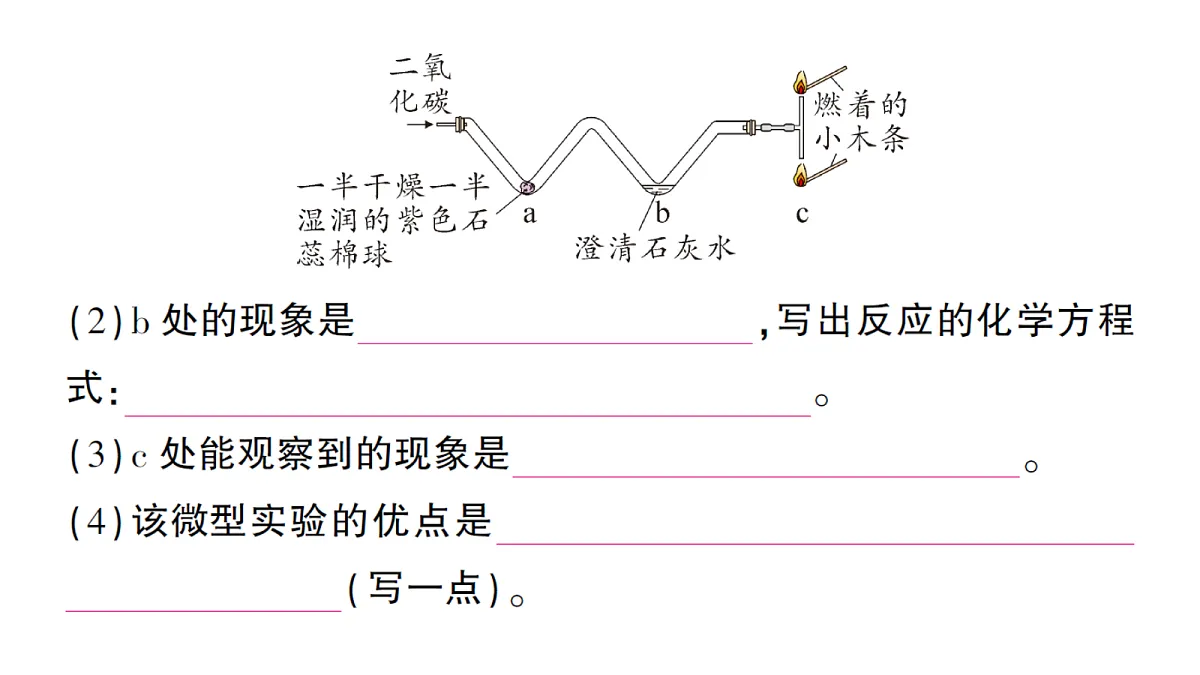 18472429第6页