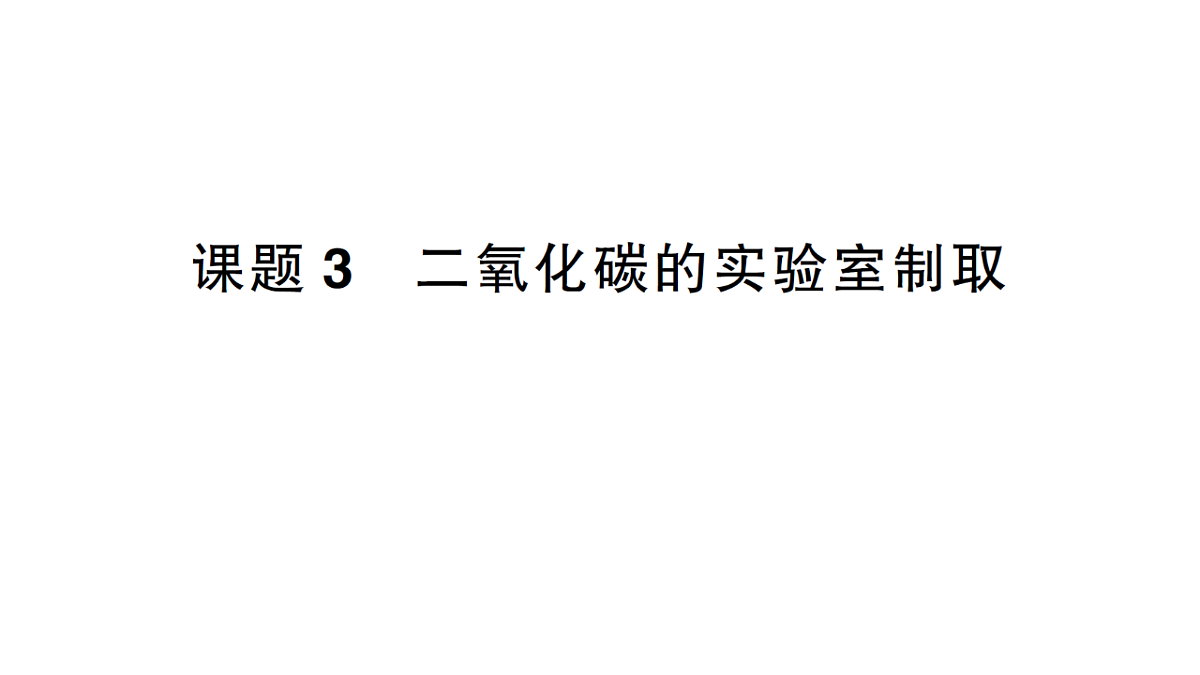 18472430第1页