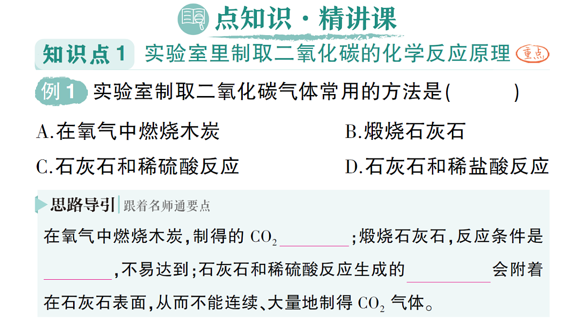 18472430第2页