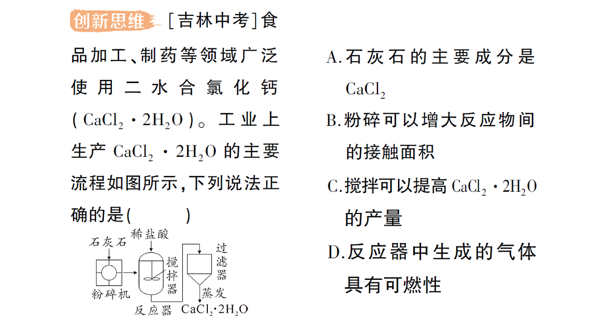 18472430第3页