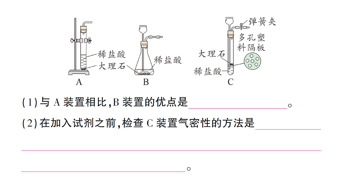18472430第5页