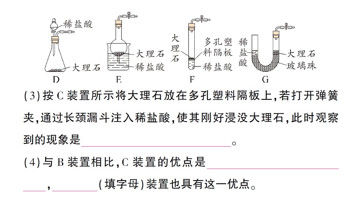 18472430第6页
