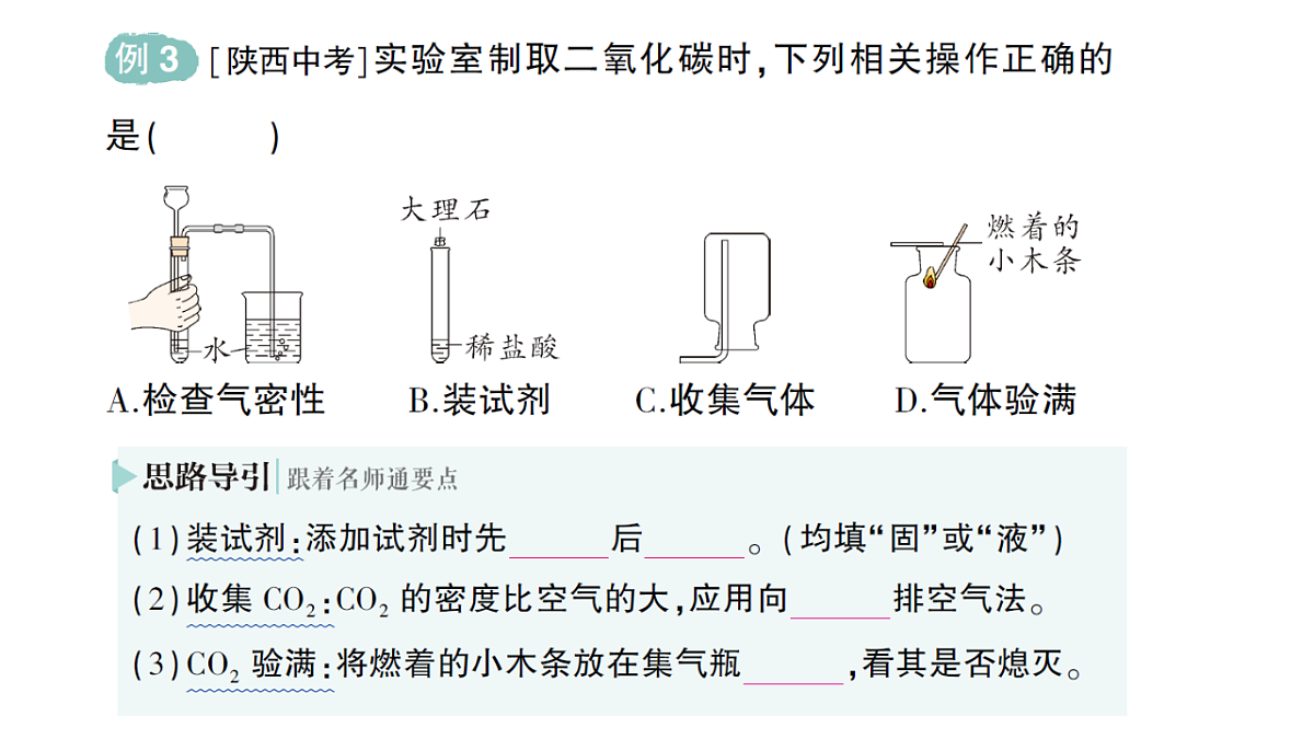 18472430第8页