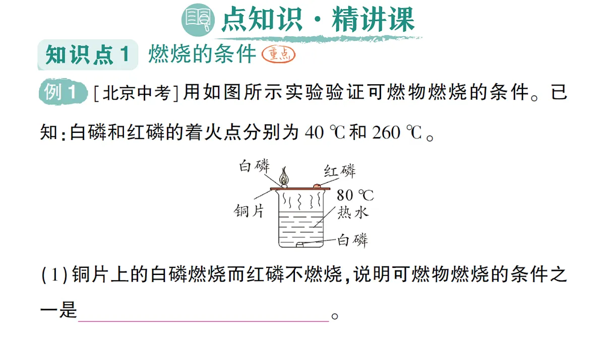 18472431第2页