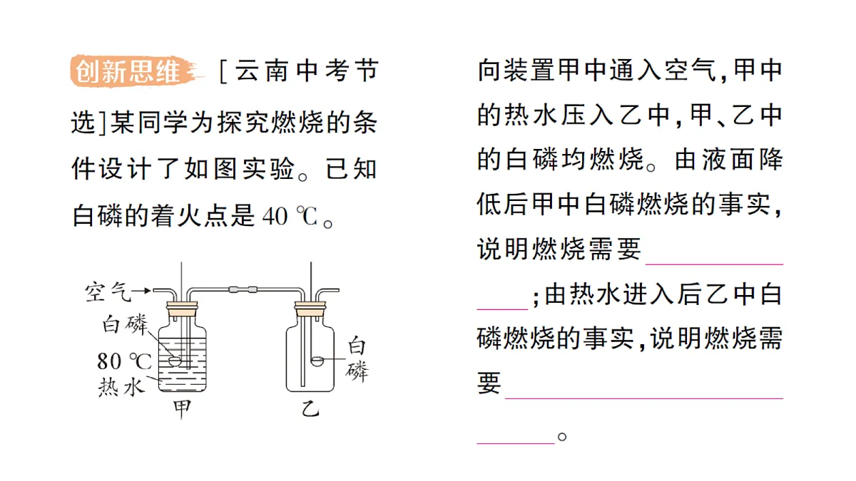 18472431第5页