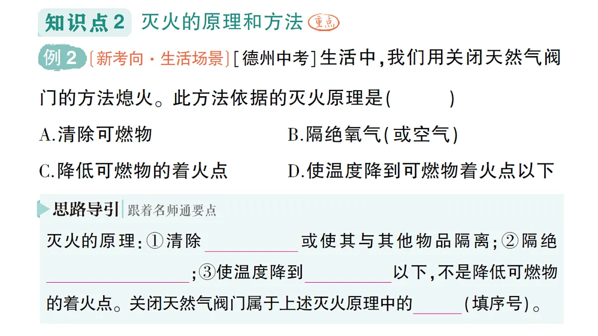 18472431第6页
