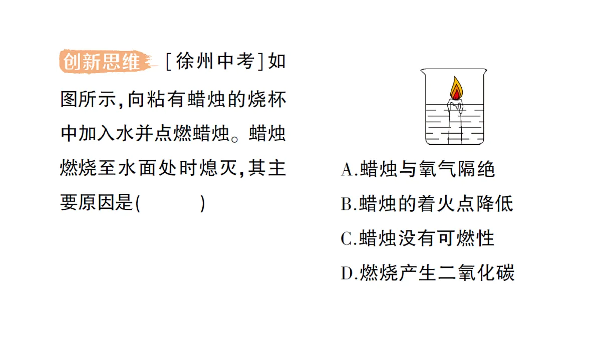18472431第7页