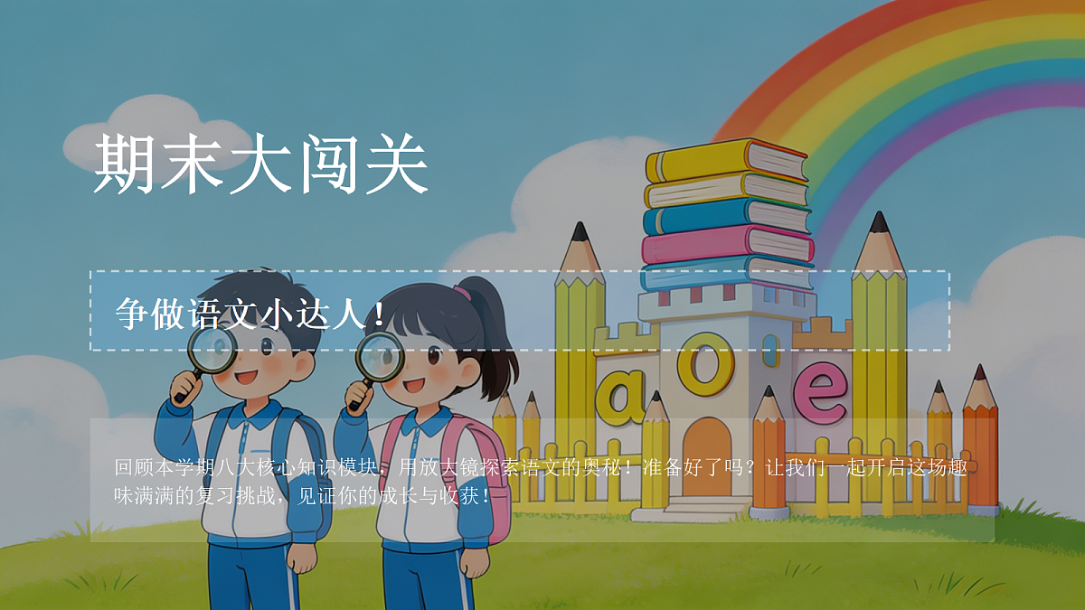 18472445第1页