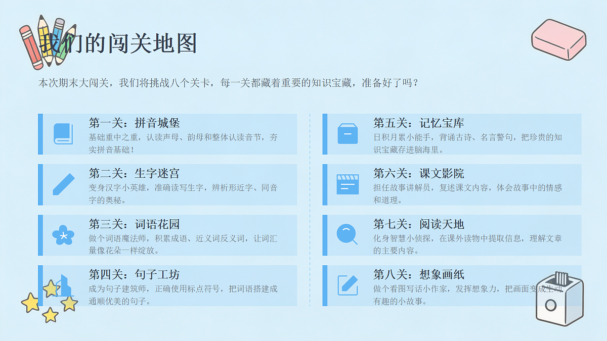18472445第2页