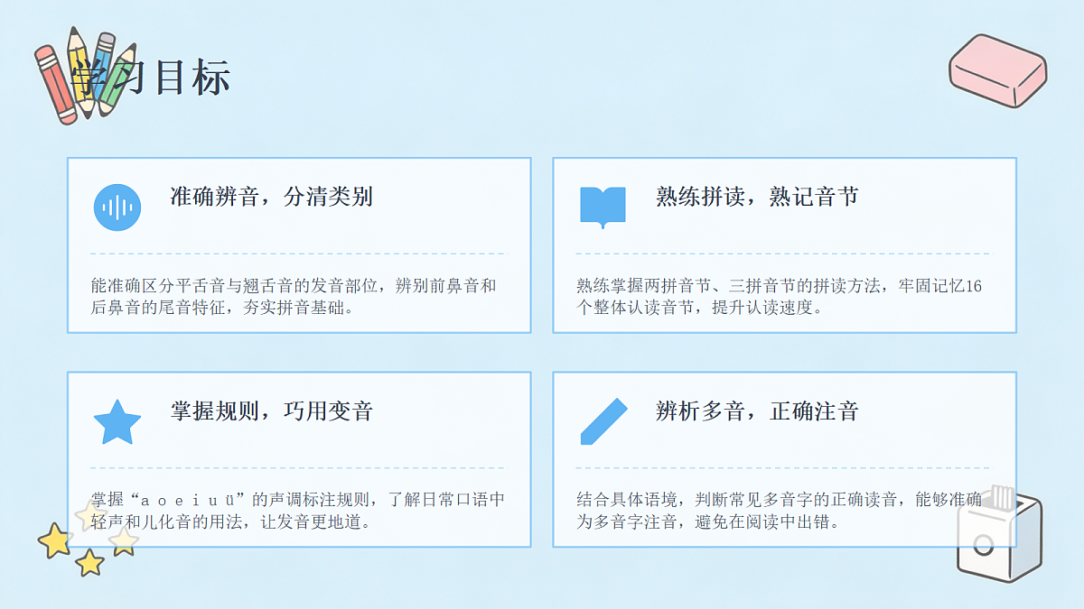 18472445第4页