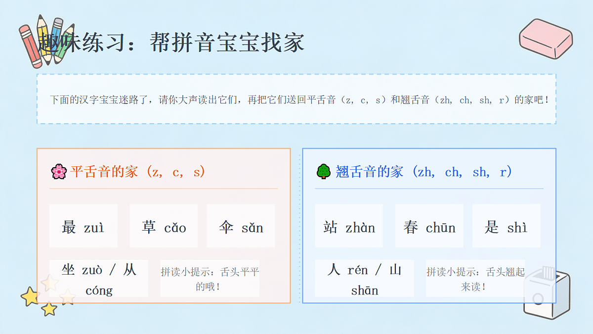 18472445第7页