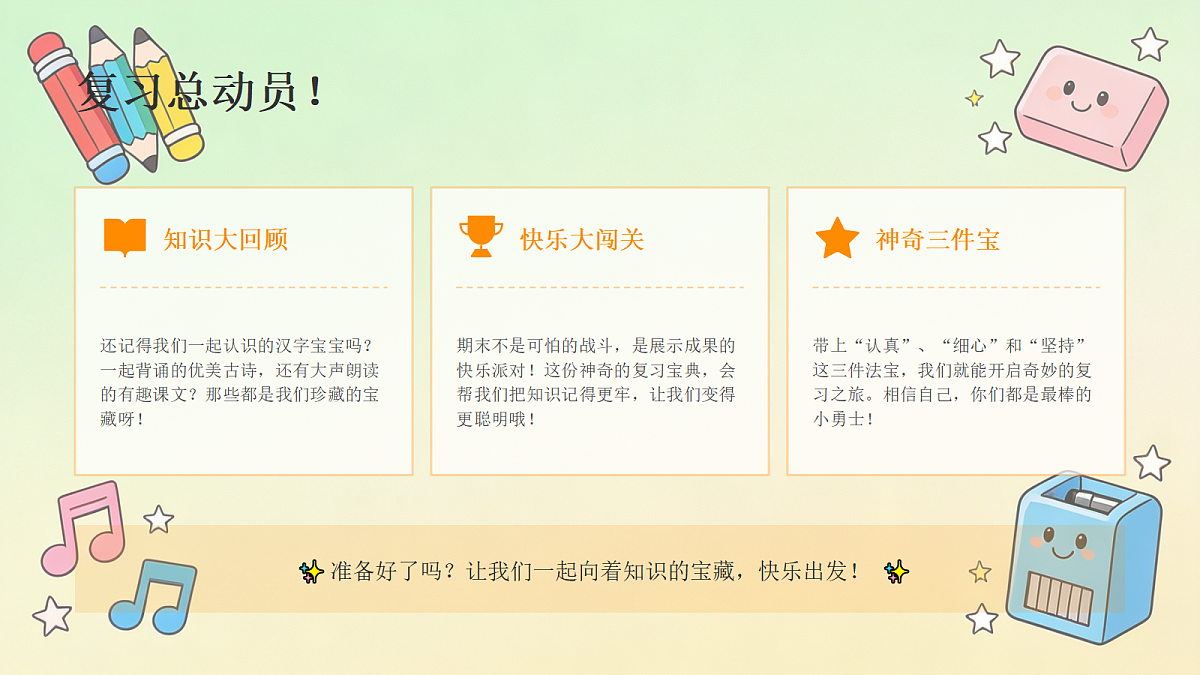 18472447第2页