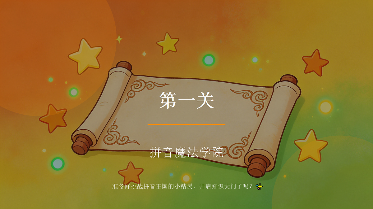 18472447第4页