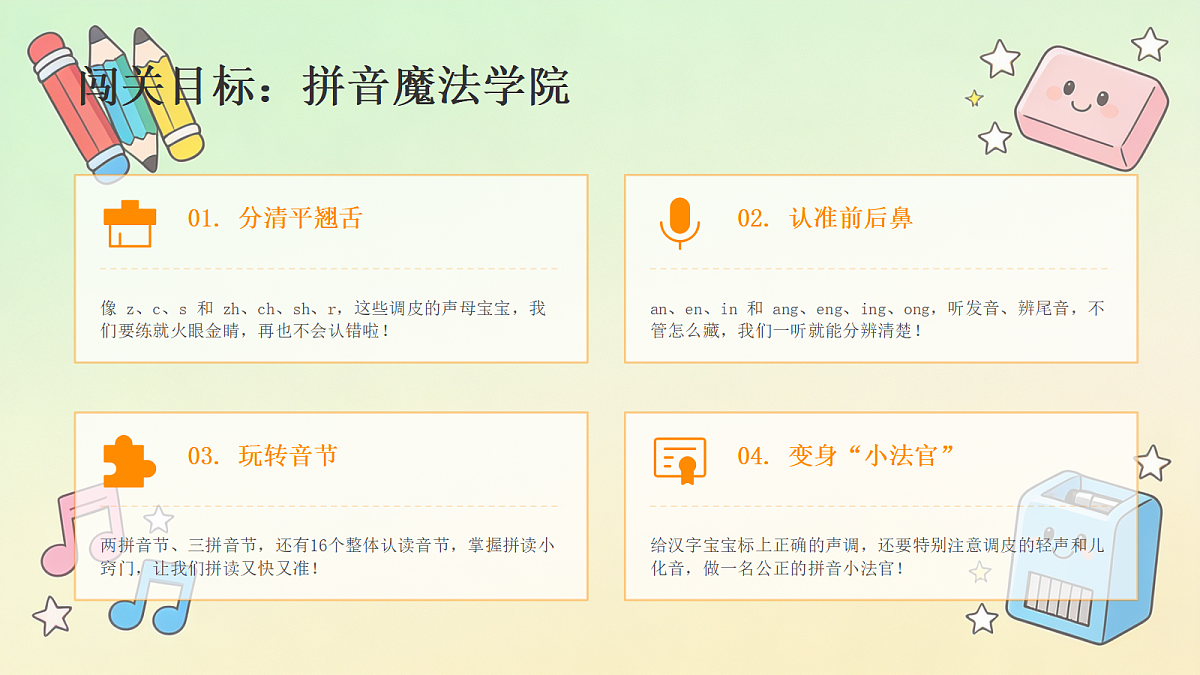18472447第5页