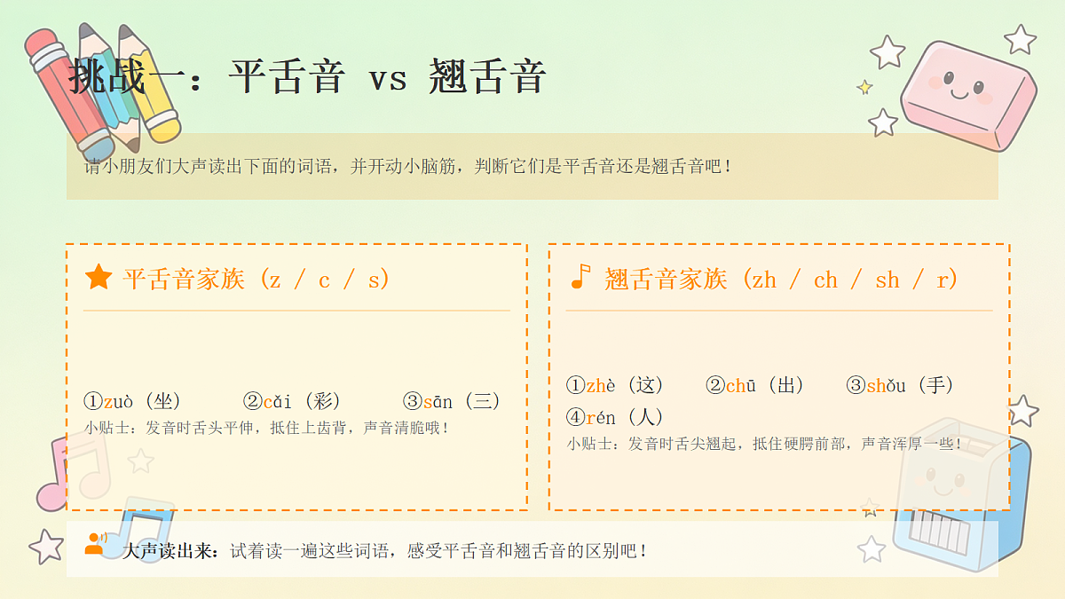 18472447第8页