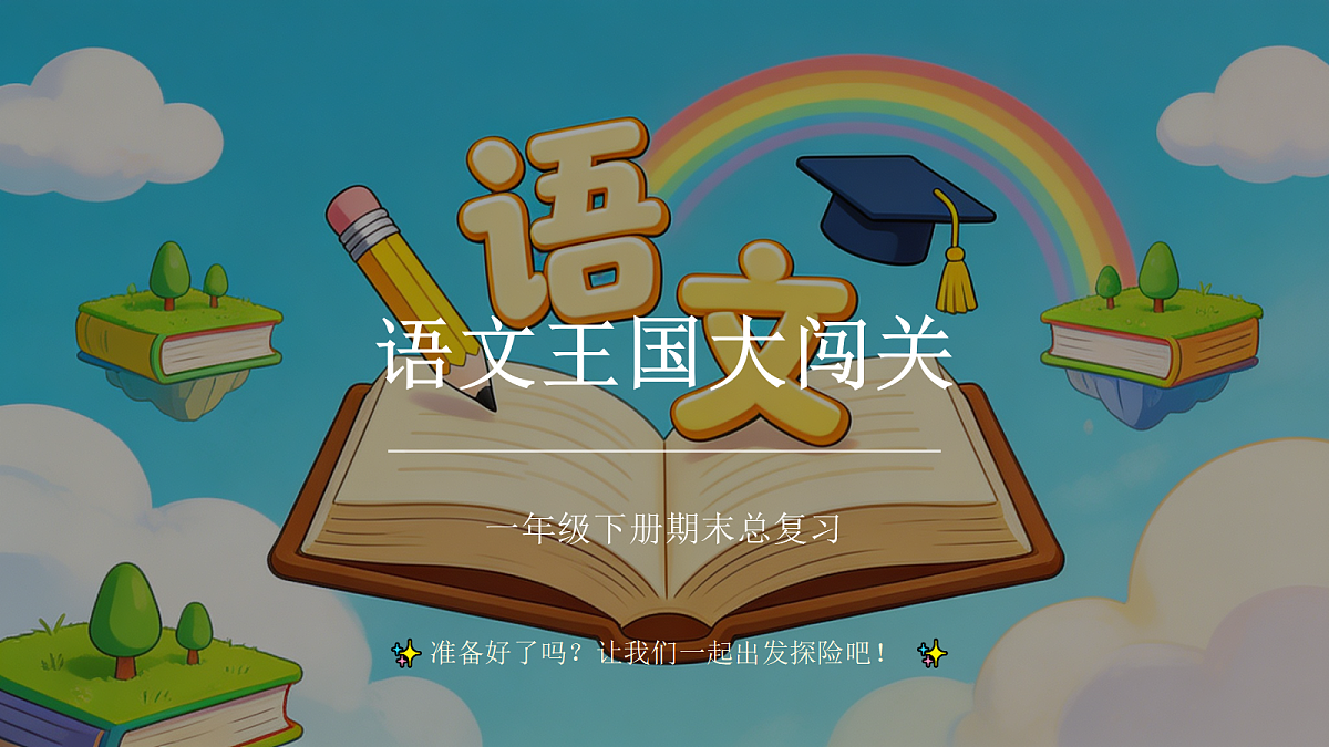 18472448第1页