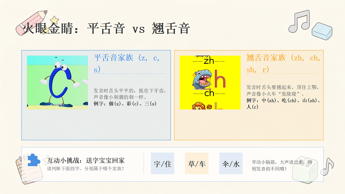 18472448第5页