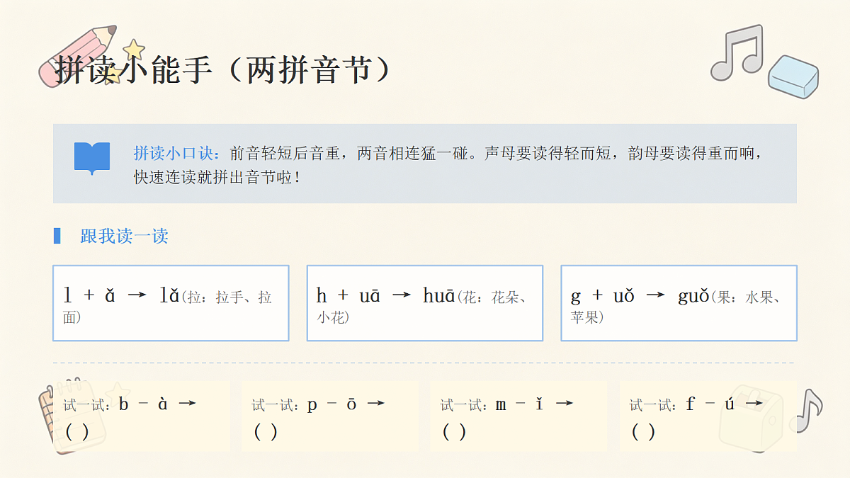 18472448第7页