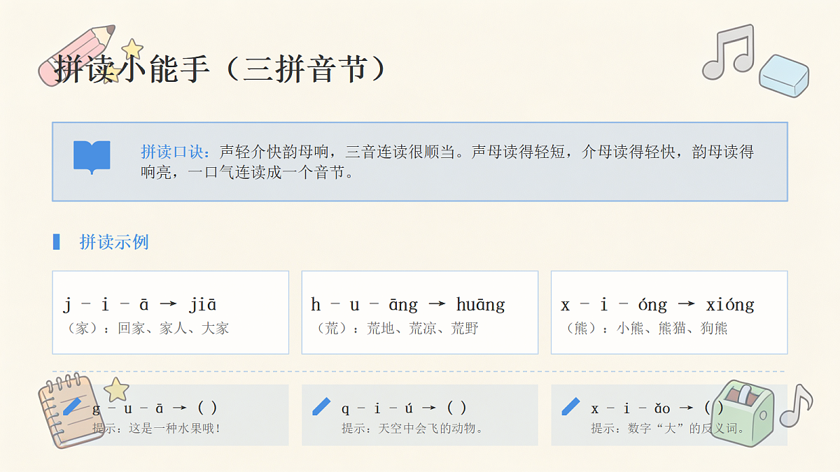 18472448第8页
