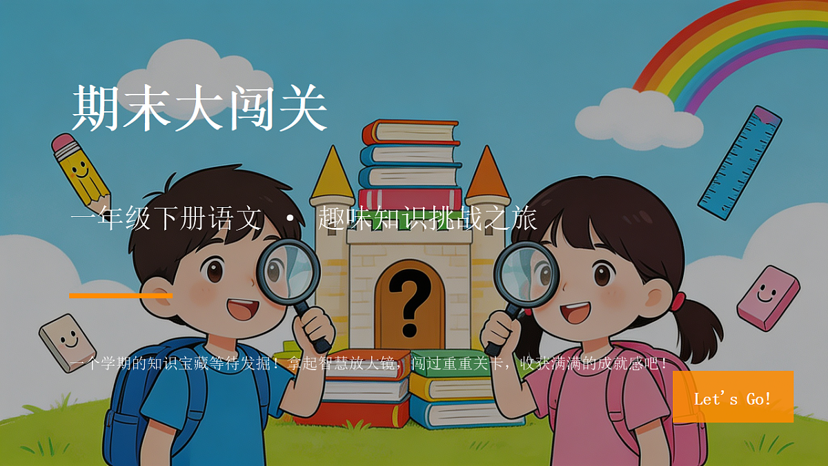 18472449第1页