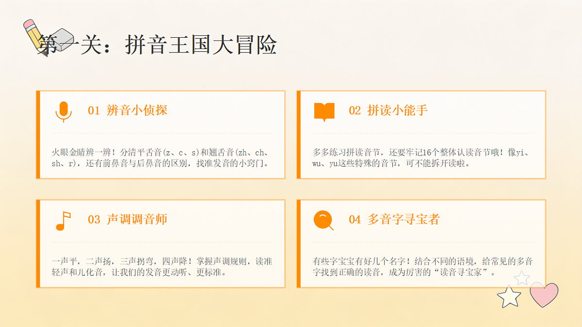 18472449第3页