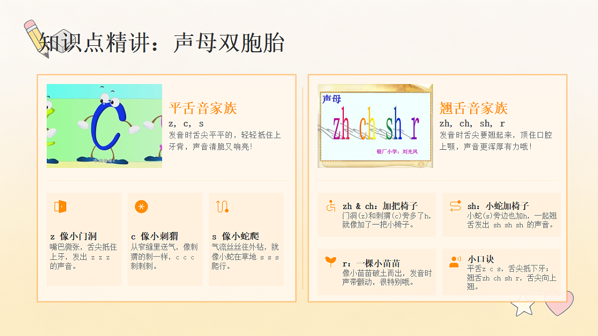 18472449第4页